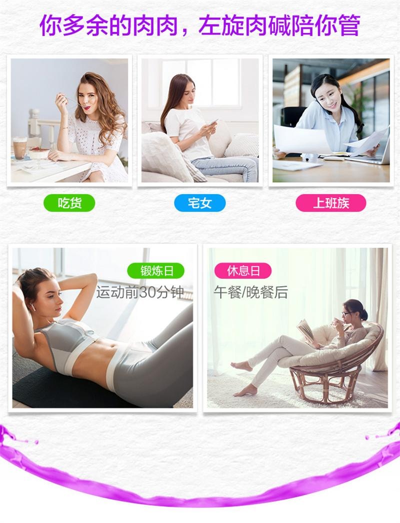 【中国直邮】 汤臣倍健 左旋肉碱片减肥瘦身燃脂减脂运动健身成人保健品 40片/瓶