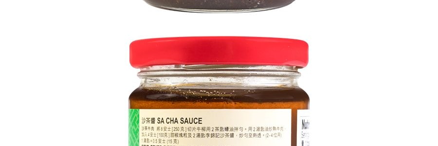 香港李錦記 沙茶醬 198g