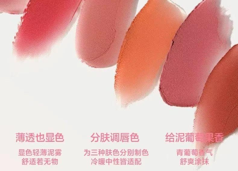 【中國直郵】 心慕與你 空氣感唇泥薄款霧面柔霧絲絨唇釉唇彩霧面口紅 w1 桃米杏