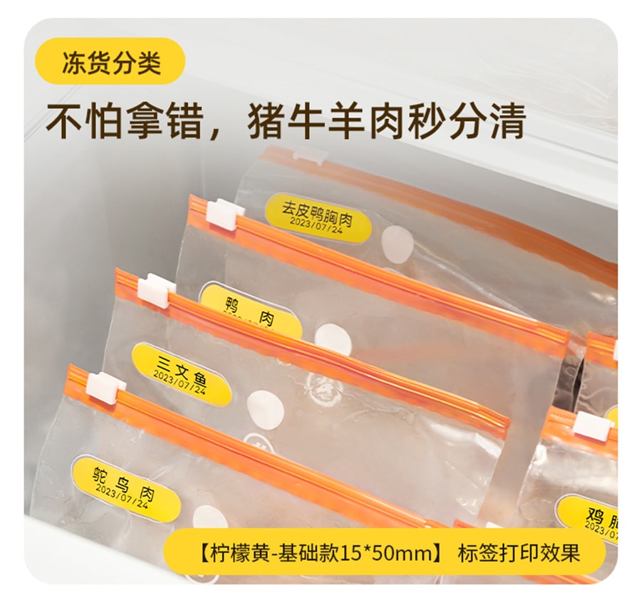 中国直送】Jingjing Mark ラベルプリンター S1 家庭用 中国直送】Jingjing Mark ラベルプリンター S1 家庭用