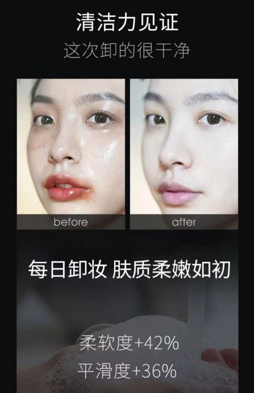 【中国直邮】 儒意 植物黑茶卸妆油洁颜油 以油卸妆养卸二合一 清洁温和不刺激眼唇脸部去黑头卸妆水185ml