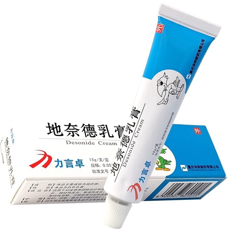 【中国直邮】 力言卓 地奈德乳膏 用于神经性皮炎 湿疹 皮肤瘙痒药膏 15g/盒(医师推荐拍3盒)