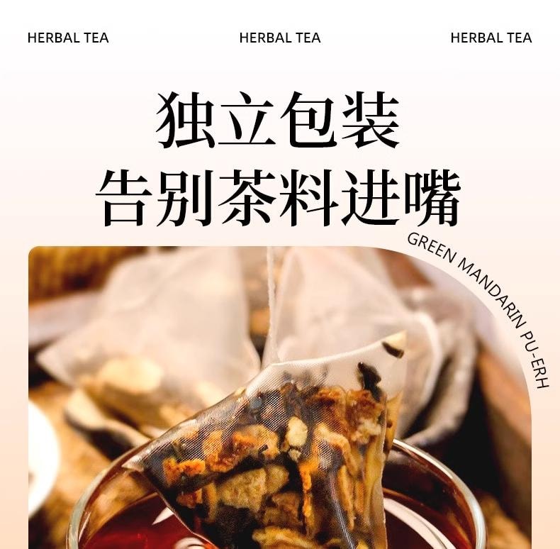 苏娘子 「0添加」夏日缤纷冷泡茶  6种茶独立包装  0蔗糖0香精0色素   任选2件茶饮类赠礼品