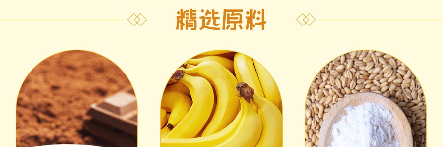 韩国ORION好丽友 香蕉夹心巧克力派 12枚入 444g