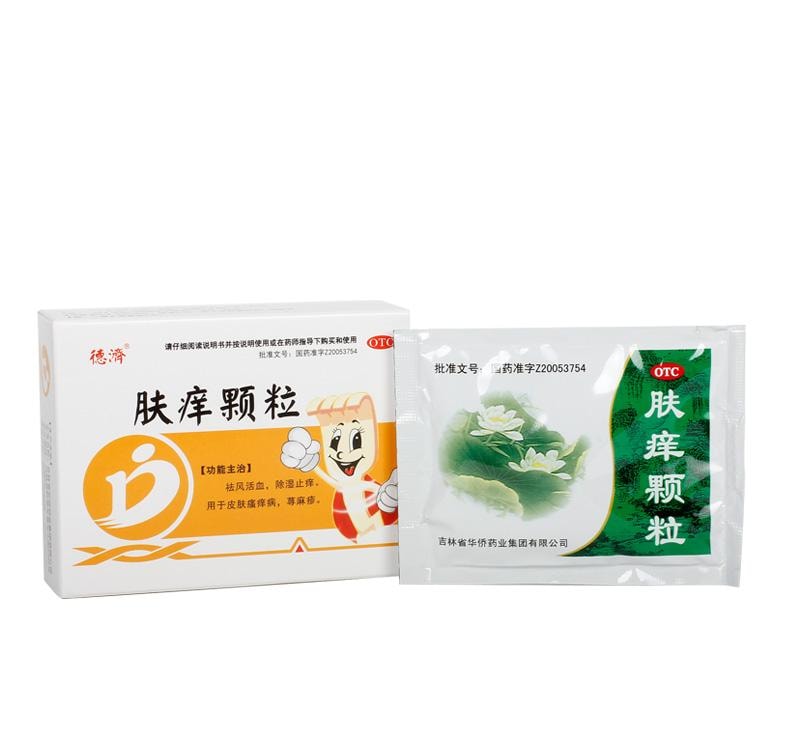 【中国直邮】 德济 肤痒颗粒 祛风活血 除湿止痒 用于皮肤瘙痒病 荨麻疹 9g*4袋/盒