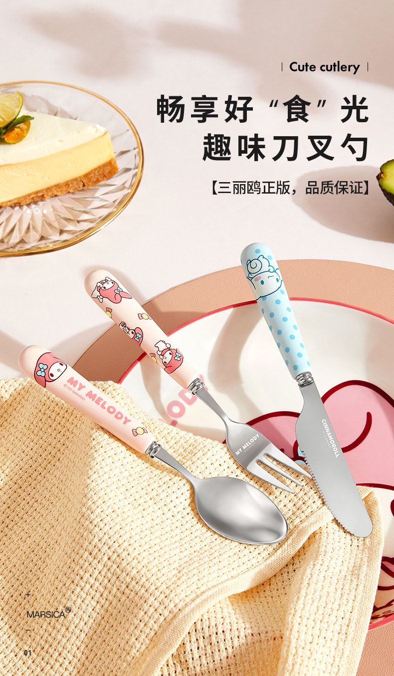 【中国直邮】三丽鸥  不锈钢勺子叉子家用汤匙喝汤可爱甜品勺餐具套装  大耳狗