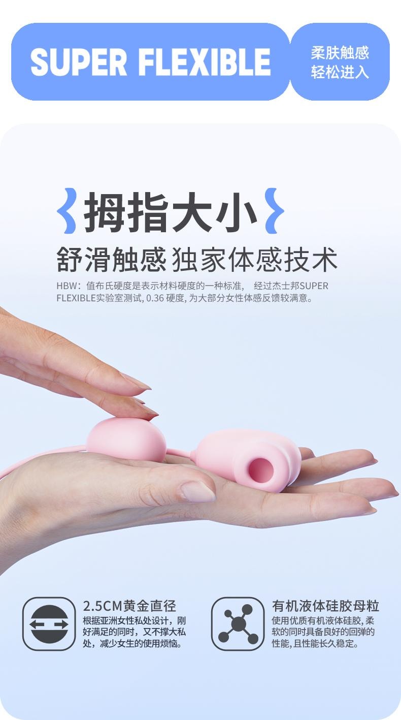 【中國直郵】 傑士邦 Softoy系列 小粉餅雙線跳蛋 藍色 1個【吸吮震動款蛋雙蛋震動款】