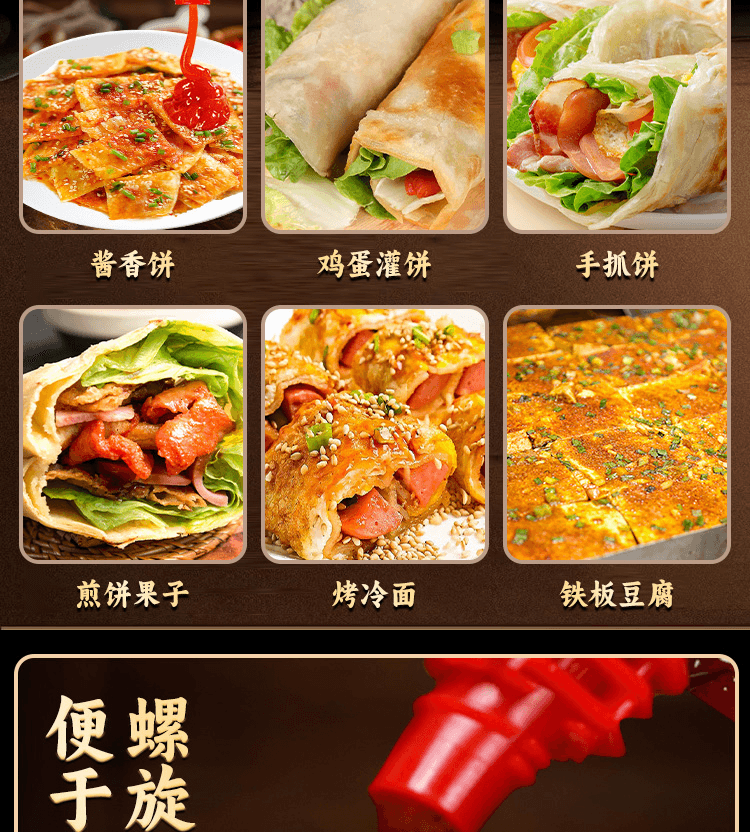 Tujia Sauce Cake Sauce 130g*1 bag Original Egg Filling Pancake Roasted Cold Noodles Barbecue Cooking Multi-purpose Sauce