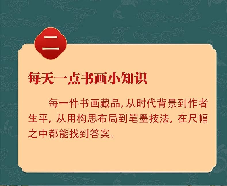 【中国直邮】 故宫博物院官方正品 2025 故宫日历 故宫博物院建院100周年 博物馆蛇年 有收藏升值价值【故宫100周年 限定限量乙巳年珍藏款】【故宫日历+印章册】送礼佳品 升值产品