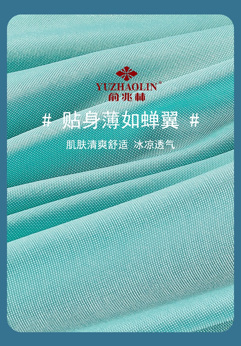 【中國直郵】俞兆林 男士內褲 薄款平角褲無痕裸感 藏青+淺藍+淺灰色+綠色 XL碼4條裝