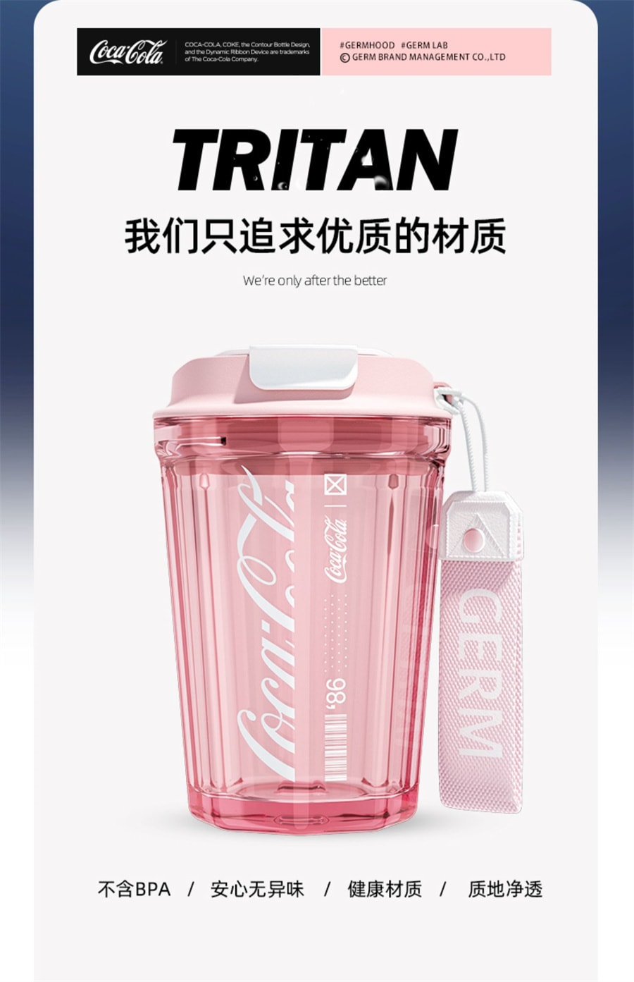 【中国直邮】GERM  可口可乐联名咖啡杯女生高颜值大容量随手杯潮酷水杯    冰透白390ml