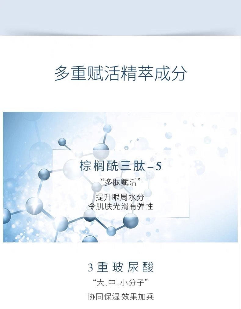 【中国直邮】DR.Yu 玉泽 臻安润泽修护精华眼霜 玻尿酸保湿滋润紧致修护 15g