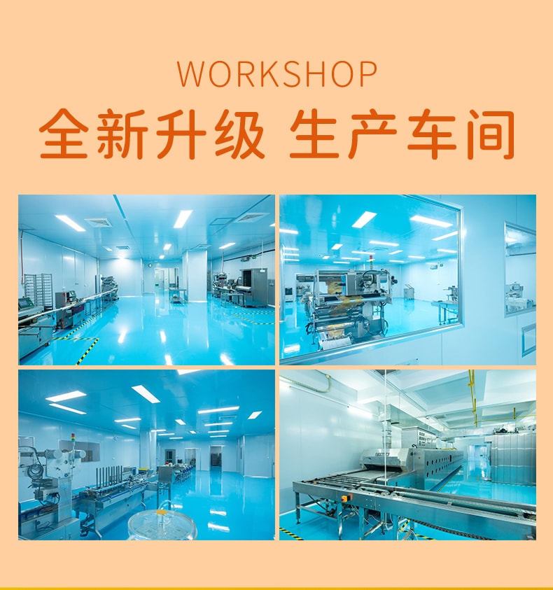 煌记 三色藜麦苏打饼干 180g 0 蔗糖减脂款 办公追剧解馋 营养脆口零食