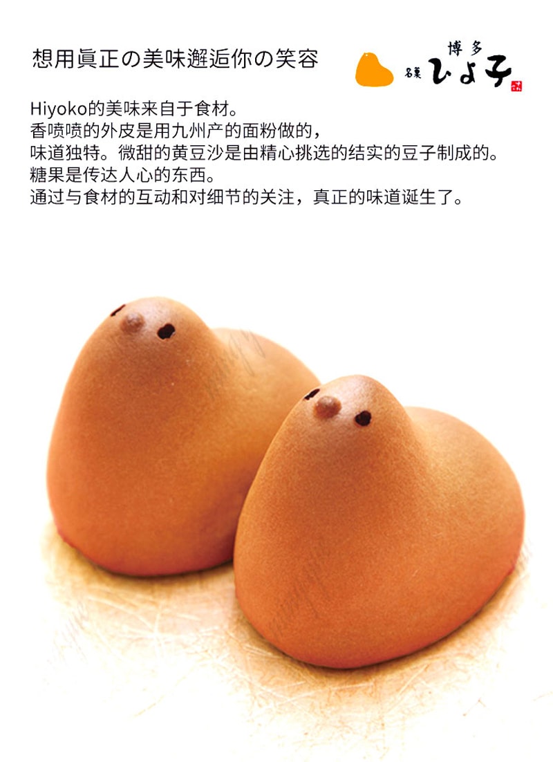 【日本直郵】日本 吉野堂 60週年限定包裝 網紅伴手禮 小雞夾心蛋糕 黃豆餡 7枚裝