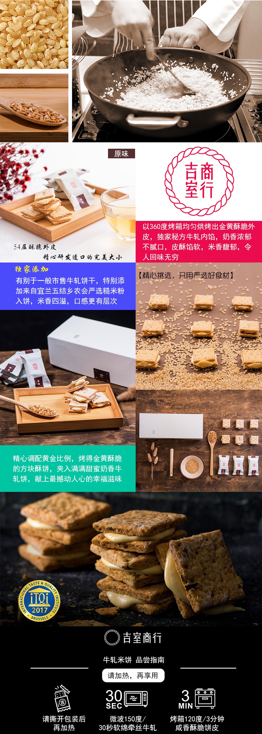 [Taiwan Direct Mail] Taiwan Nugget Brown Rice Cracker(Original*16 Pcs) *Specialty/Gift/Snacks*