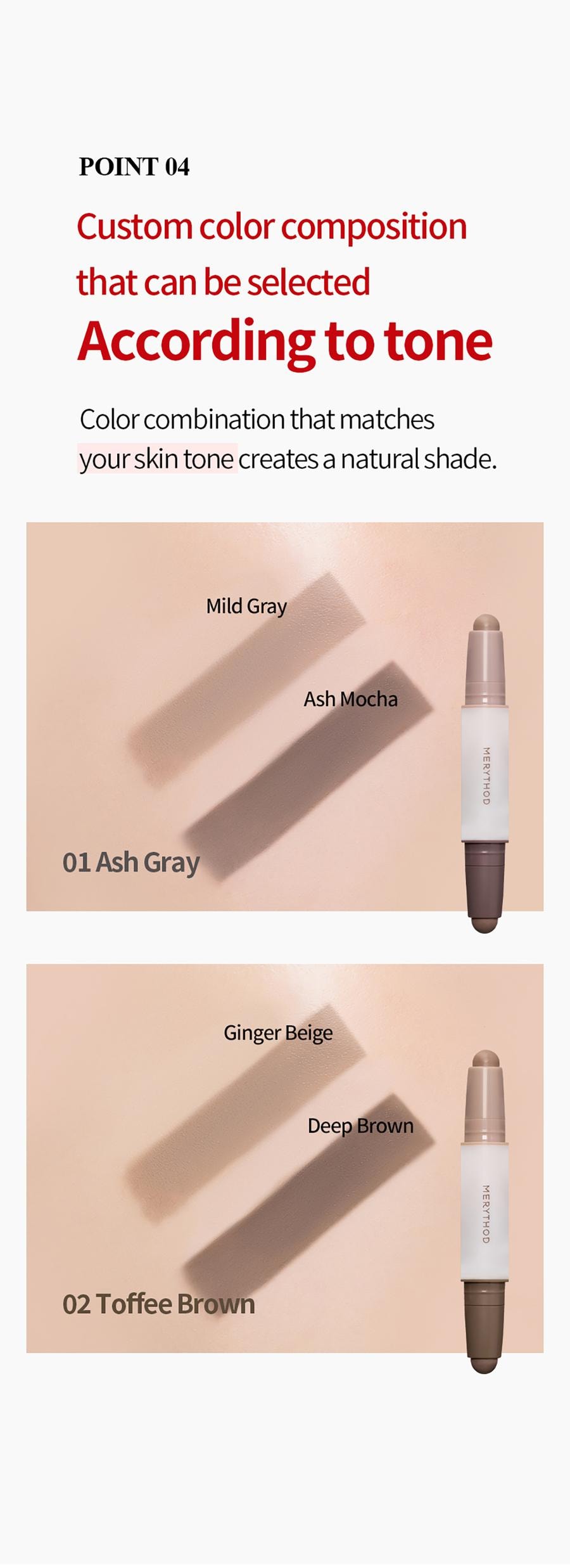 韓國 Merythod 雙色修容棒 02 焦糖棕 0.12 oz