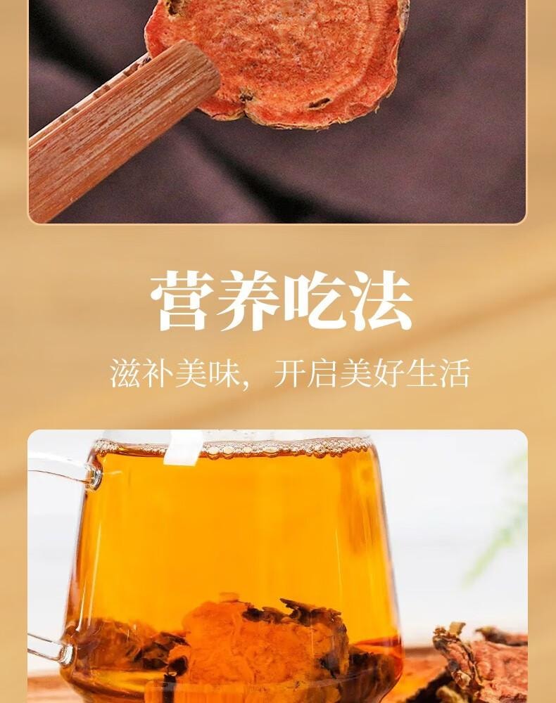 【中國直郵】 存興堂 紅景天 100g 抗高山症茶乾切片泡水泡茶喝