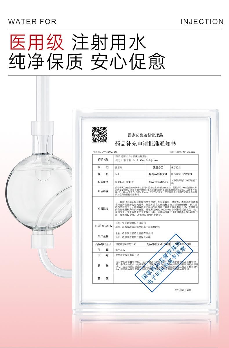 Medical Sodium Hyaluronate Dressing-Black 5 Sheets