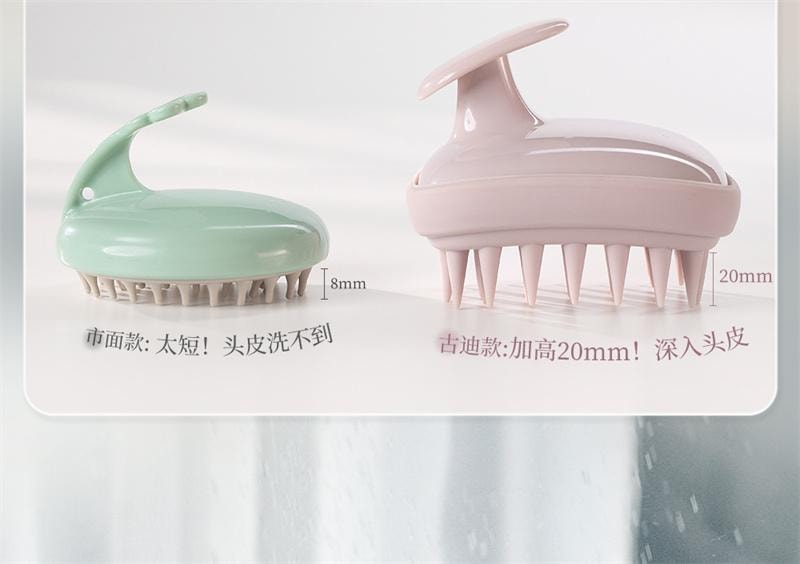 古迪 洗頭梳二合一矽膠洗頭髮神器頭部按摩梳洗 淺紫色 1個裝