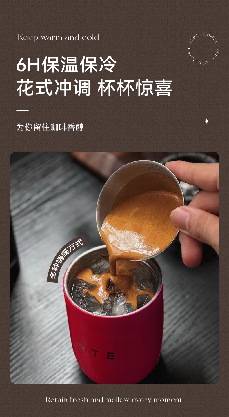 【咖啡杯】OTE 欧堤 316不锈钢小巧便携式咖啡随行杯保温保冷杯 350ML  奶白色