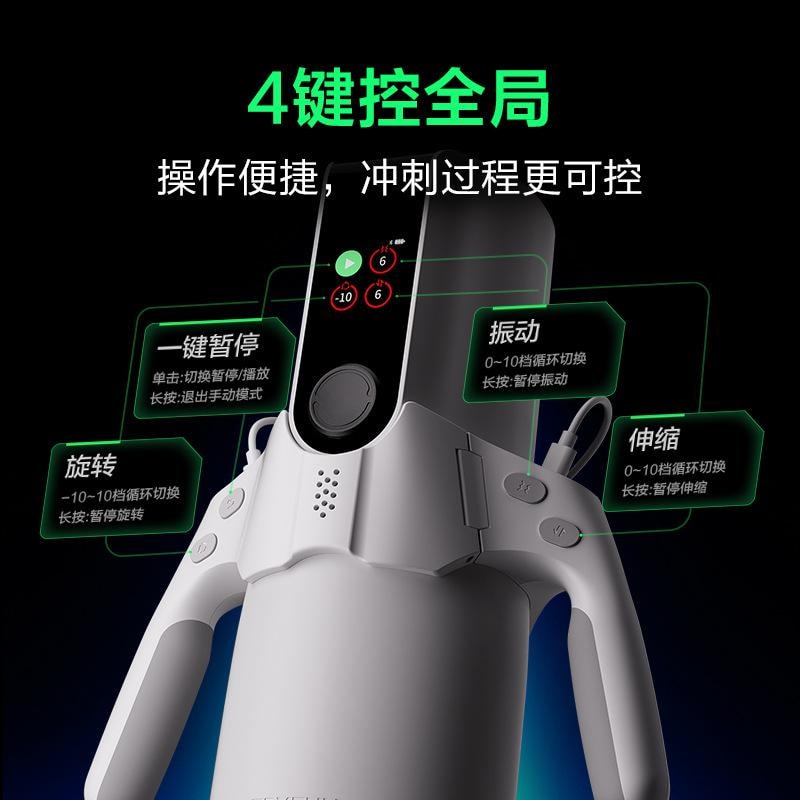 【中国直邮】 网易春风 元系列元2代SE妲小己飞机杯智能伸缩旋转电动加热男性成人用品