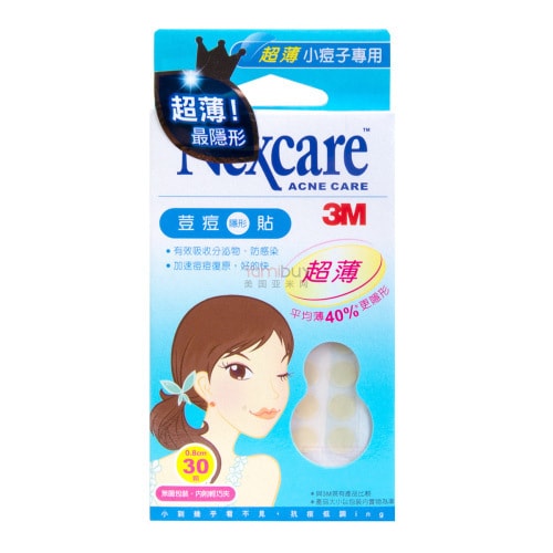 Extra Thin Pimple Sticker 30 Pieces