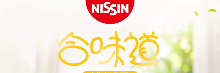 日本NISSIN日清 合味道 BIG CUP 杯装方便面 海鲜味 99g