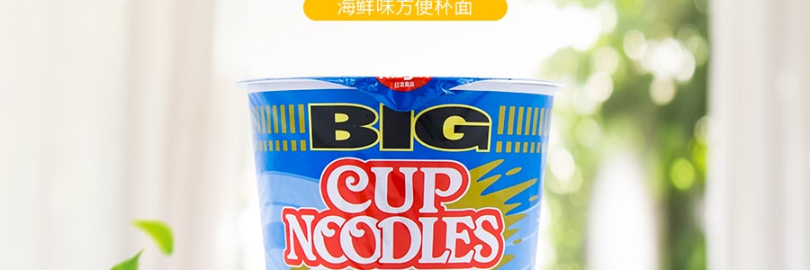 日本NISSIN日清 合味道 BIG CUP 杯装方便面 海鲜味 99g