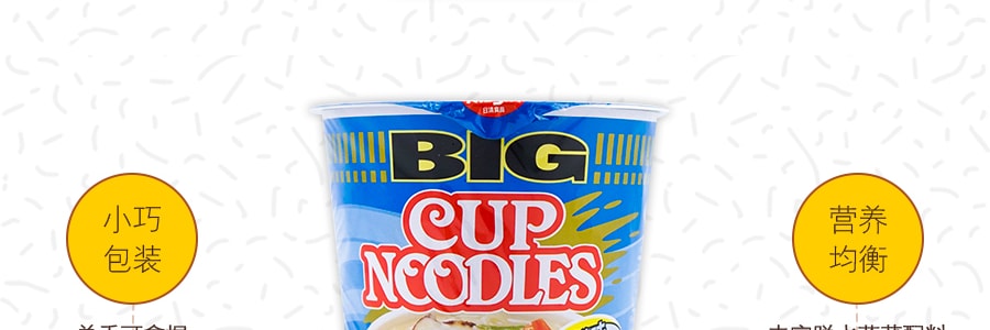 日本NISSIN日清 合味 BIG CUP 杯裝方便麵 海鮮味 99g