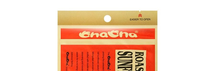 【經典必買】中國名牌洽洽 香瓜子 250g 新舊包裝隨機發送
