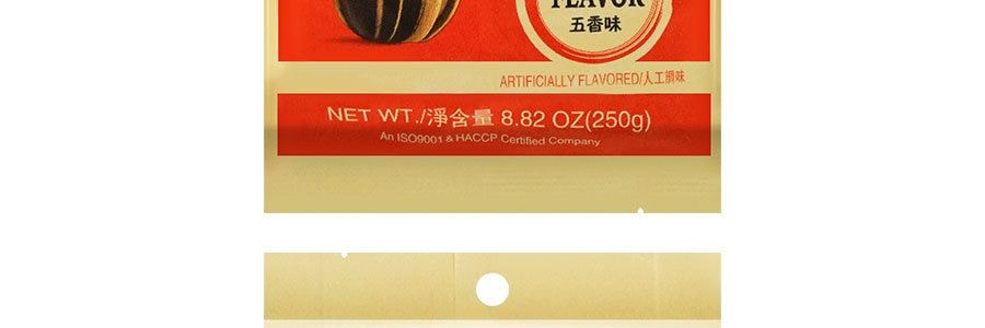 【經典必買】中國名牌洽洽 香瓜子 250g 新舊包裝隨機發送