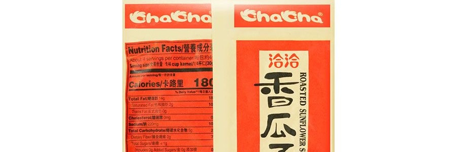 【經典必買】中國名牌洽洽 香瓜子 250g 新舊包裝隨機發送