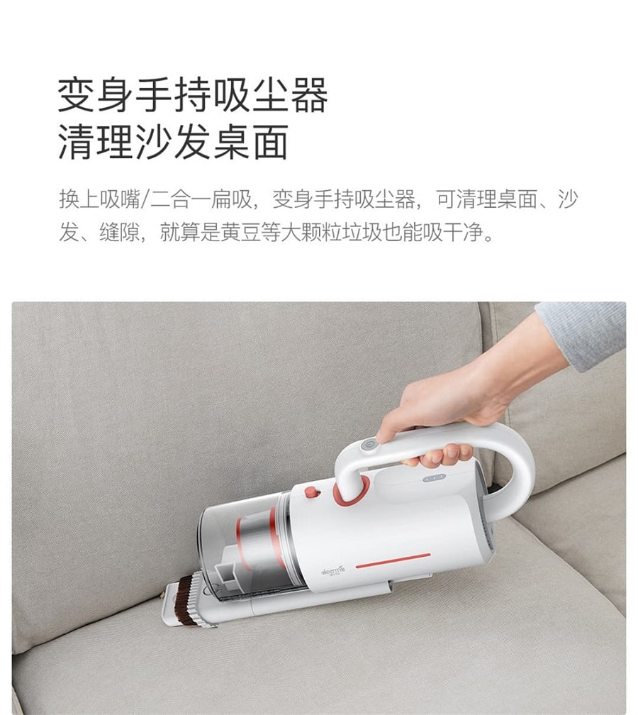 【中国直邮】德尔玛  无线除螨仪家用手持吸尘器紫外线杀菌拍打   白色