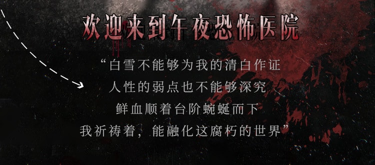 【中国直邮】霏慕 万圣节COS 暗夜小护士装情趣内衣制服 白+红【护士发箍+透视连衣裙+T裤】