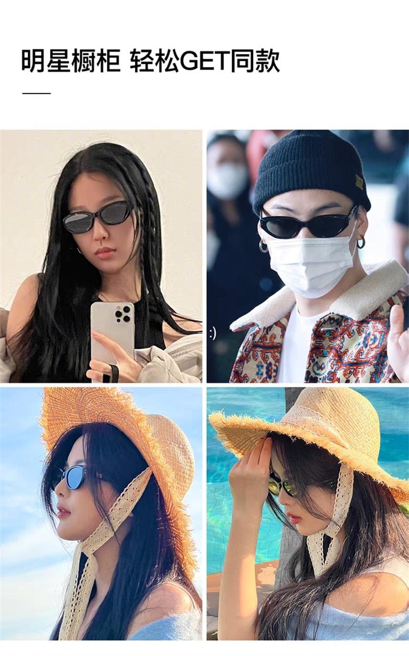 【中國直郵】 ZARA 新款復古貓眼墨鏡男女防紫外線開車太陽眼鏡 黑框黑灰片 1個裝