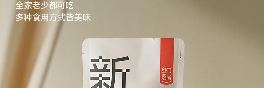 【健康低卡】魅力厨房 即食新米粥 300g  早餐夜宵食品代餐方便速食轻断食 