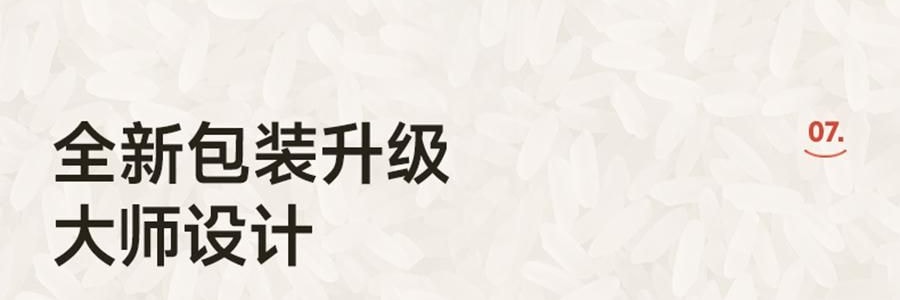 【健康低卡】魅力厨房 即食新米粥 300g  早餐夜宵食品代餐方便速食轻断食 