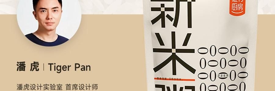 【健康低卡】魅力厨房 即食新米粥 300g  早餐夜宵食品代餐方便速食轻断食 