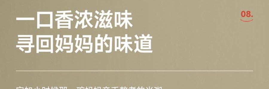 【健康低卡】魅力厨房 即食新米粥 300g  早餐夜宵食品代餐方便速食轻断食 