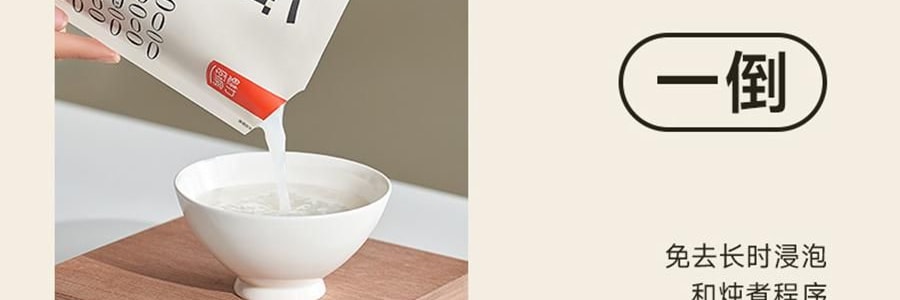 【健康低卡】魅力厨房 即食新米粥 300g  早餐夜宵食品代餐方便速食轻断食 