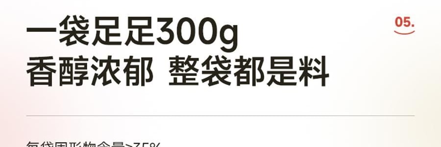 【健康低卡】魅力厨房 即食新米粥 300g  早餐夜宵食品代餐方便速食轻断食 