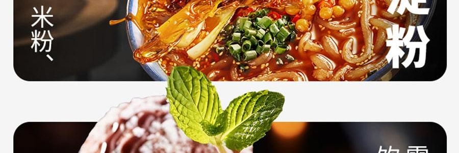 Bandes Calorie™ Blocker, Fibre+Prébiotique Bouclier​, 14 pièces*2 - Bloqueur de Glucides et Graisses • Gardien Doux de l'Intestin【Offre groupée】