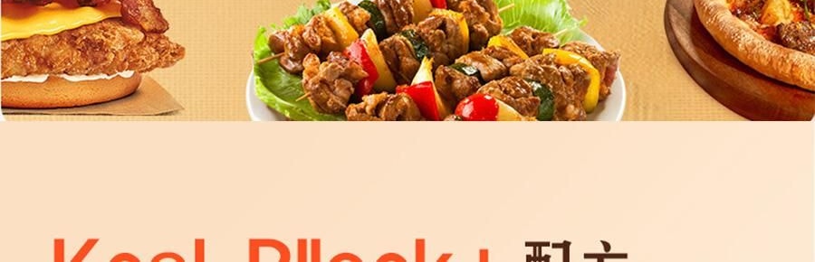 Bandes Calorie™ Blocker, Fibre+Prébiotique Bouclier​, 14 pièces*2 - Bloqueur de Glucides et Graisses • Gardien Doux de l'Intestin【Offre groupée】