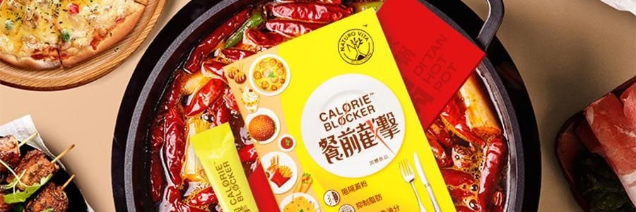 Bandes Calorie™ Blocker, Fibre+Prébiotique Bouclier​, 14 pièces*2 - Bloqueur de Glucides et Graisses • Gardien Doux de l'Intestin【Offre groupée】