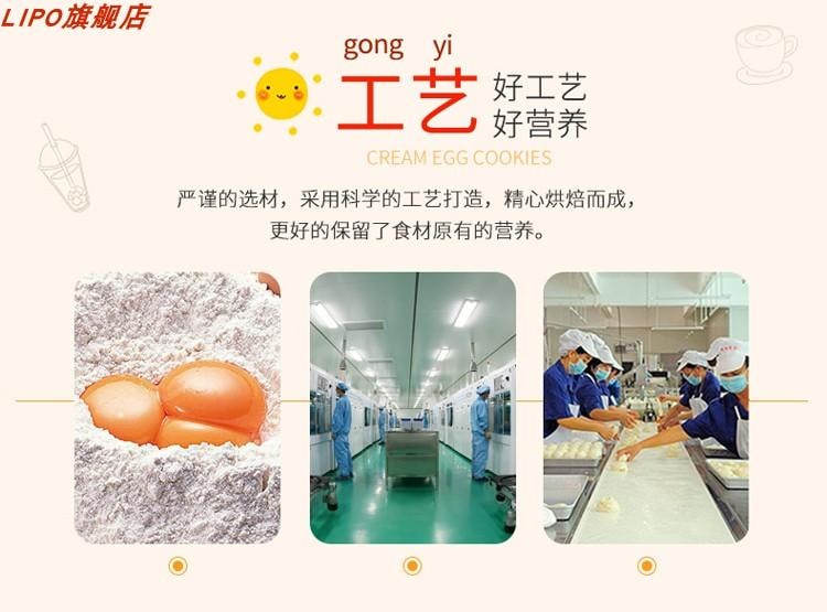 【中国直邮】Lipo 面包干 300g 经典原味 越南进口饼干小零食休闲食品