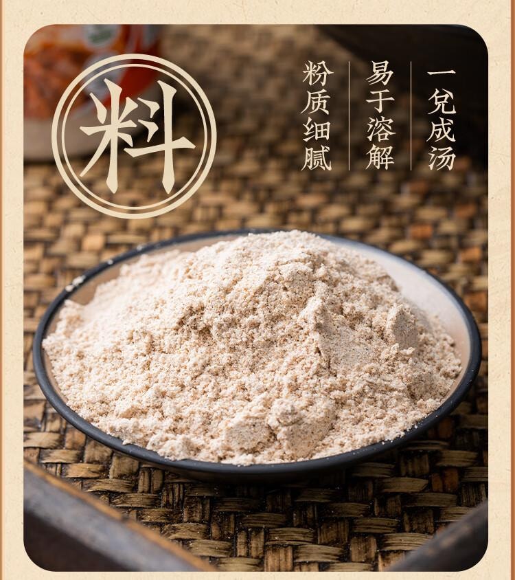 【中国直邮】 云山半 正宗兰州牛肉拉面汤料包   专用配方 家用煮面 方便面调料 底料220g