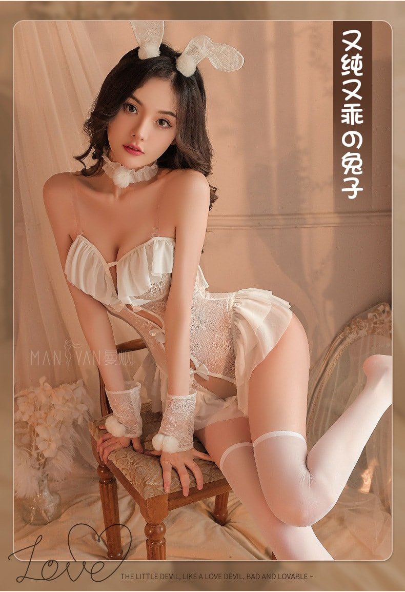 【中国直邮】曼烟 情趣内衣 性感蝴蝶结蕾丝兔女郎套装 白色均码(含丝袜)