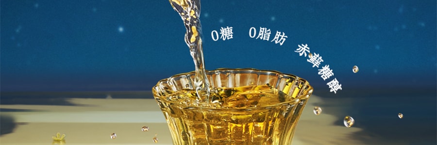 【江南茶饮】元气森林 燃茶 无糖金桂乌龙茶 500ml
