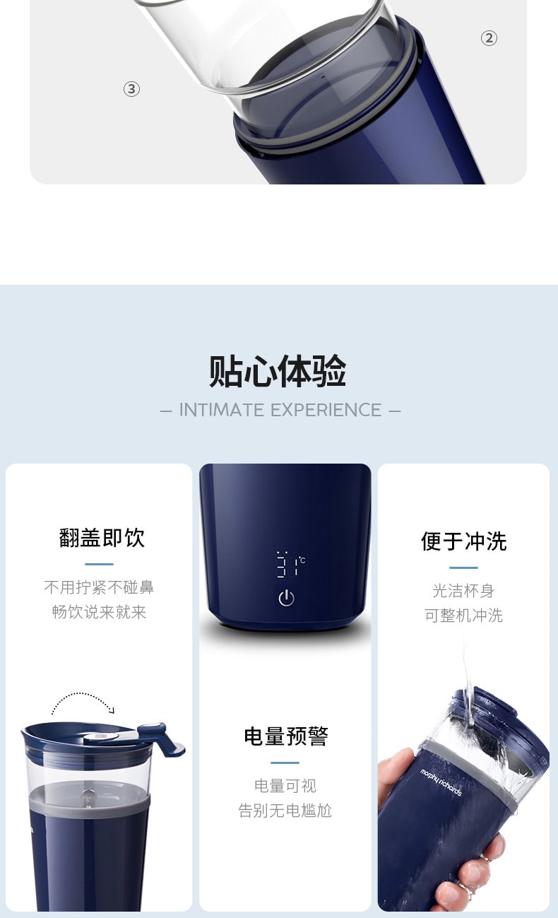 【中国直邮】摩飞 搅拌杯自动便携代餐搅拌杯健身运动水杯  椰奶白