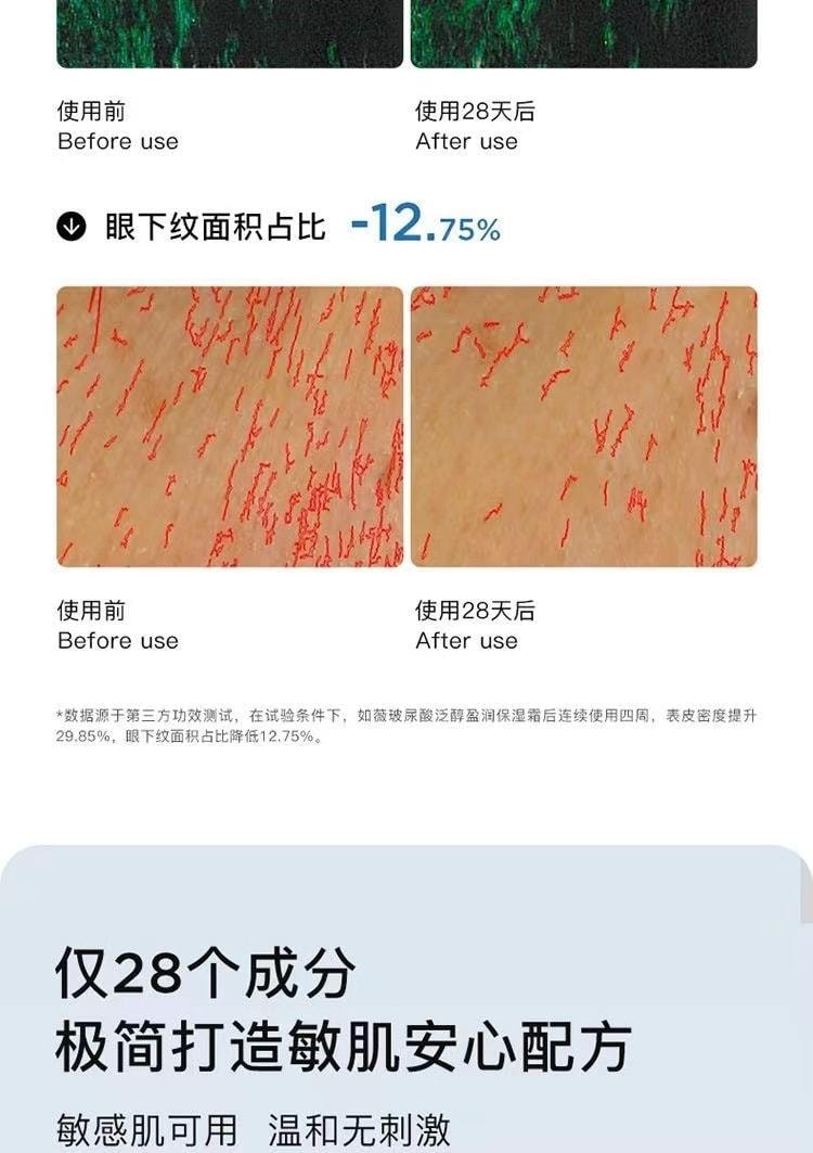 【中国直邮】 韩国 RNW 滋润清爽不油腻面霜 50g/瓶